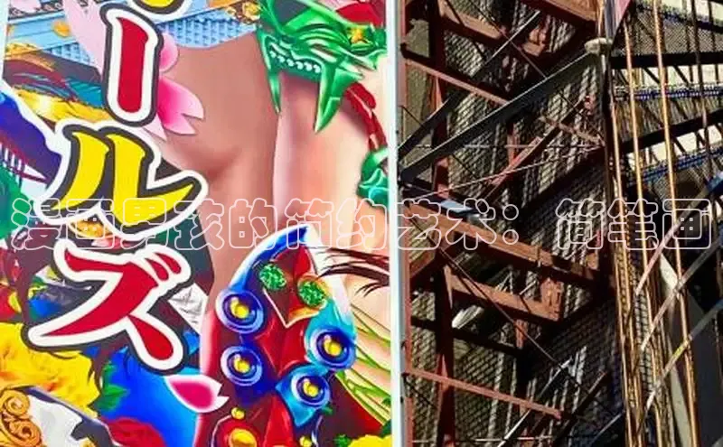 哔咔漫画(网页入口)