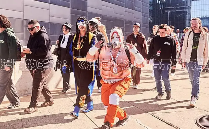 哔咔漫画app安装