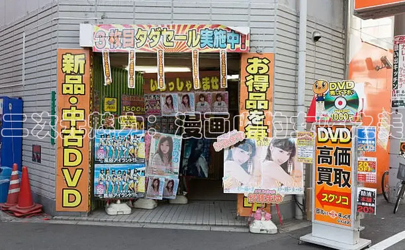 哔咔漫画app安装