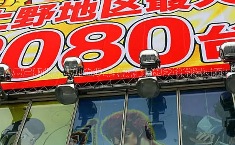 picACG(官网)网页版