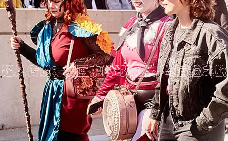 哔咔漫画app安装