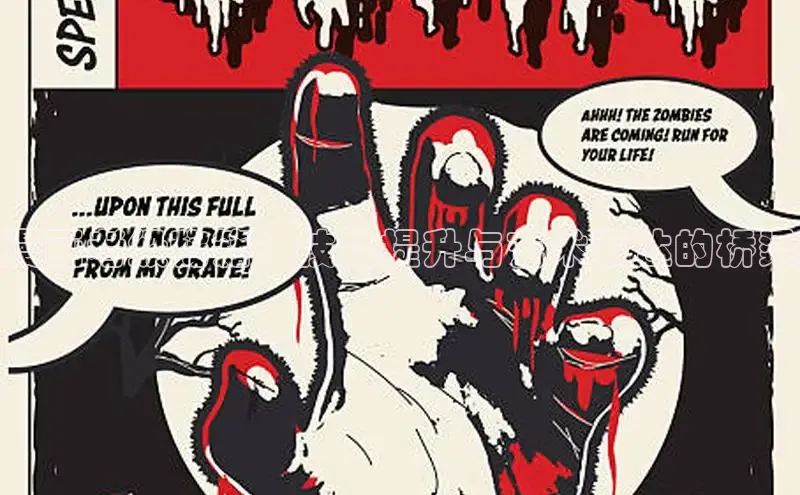 哔咔漫画在线看漫画下载